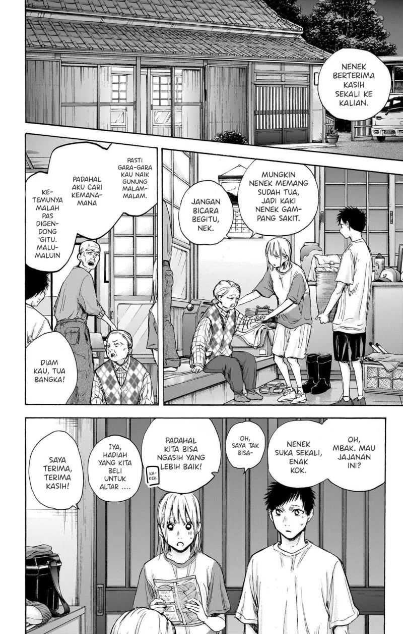 Read Ao no Hako ID Manga Online