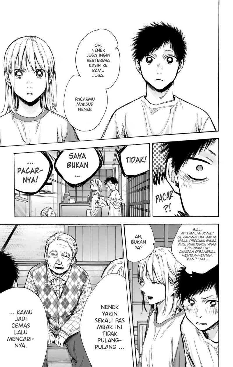 Read Ao no Hako ID Manga Online