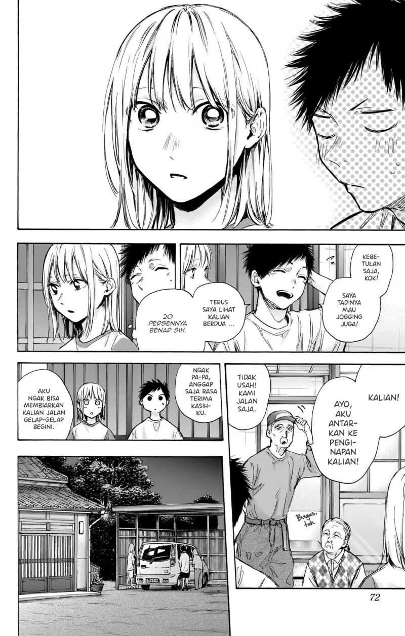Read Ao no Hako ID Manga Online