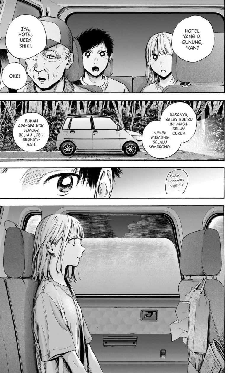 Read Ao no Hako ID Manga Online