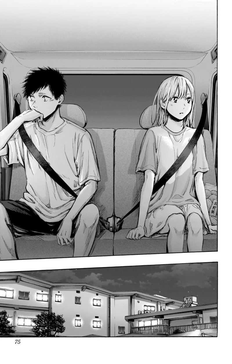 Read Ao no Hako ID Manga Online