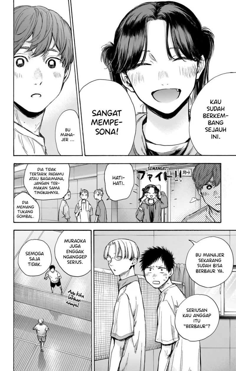 Read Ao no Hako ID Manga Online