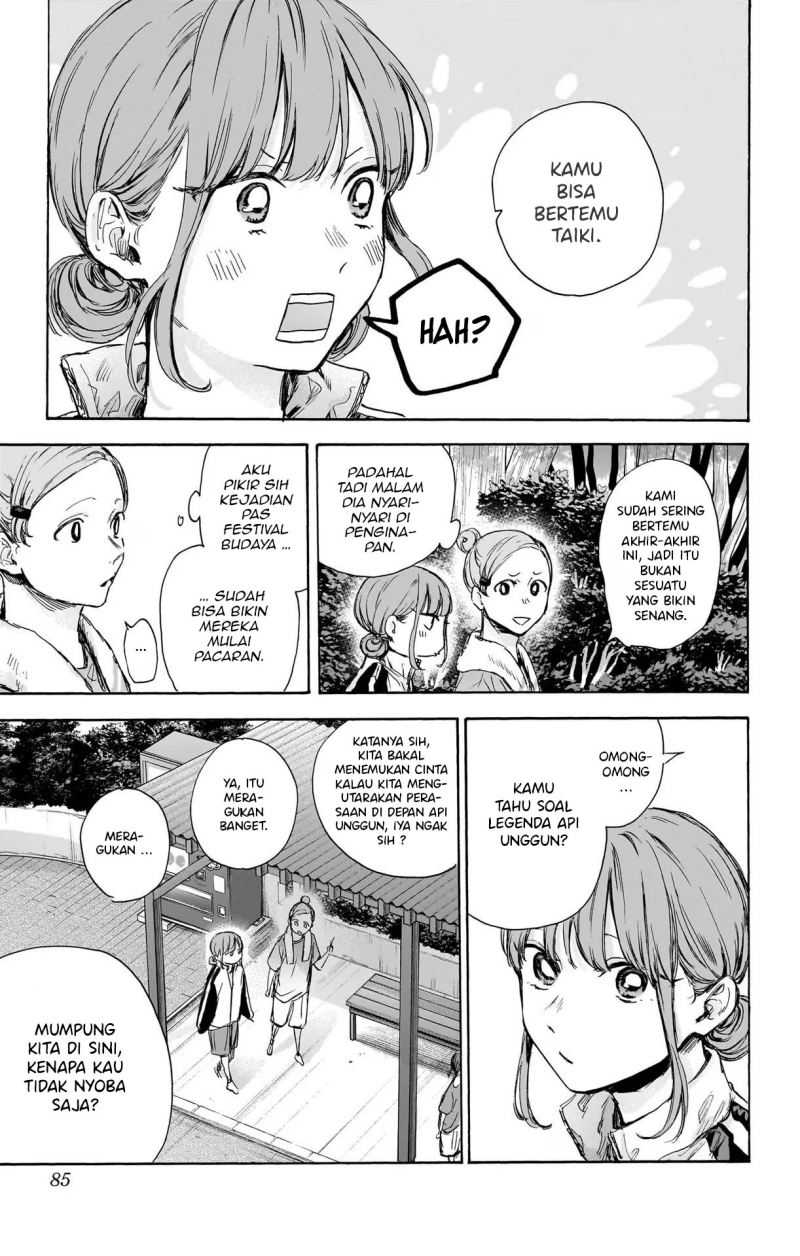 Read Ao no Hako ID Manga Online