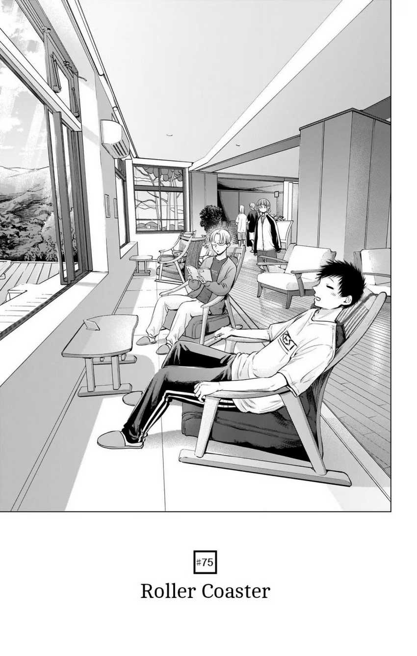 Read Ao no Hako ID Manga Online