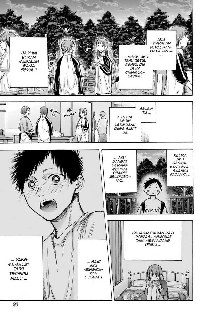 Read Ao no Hako ID Manga Online