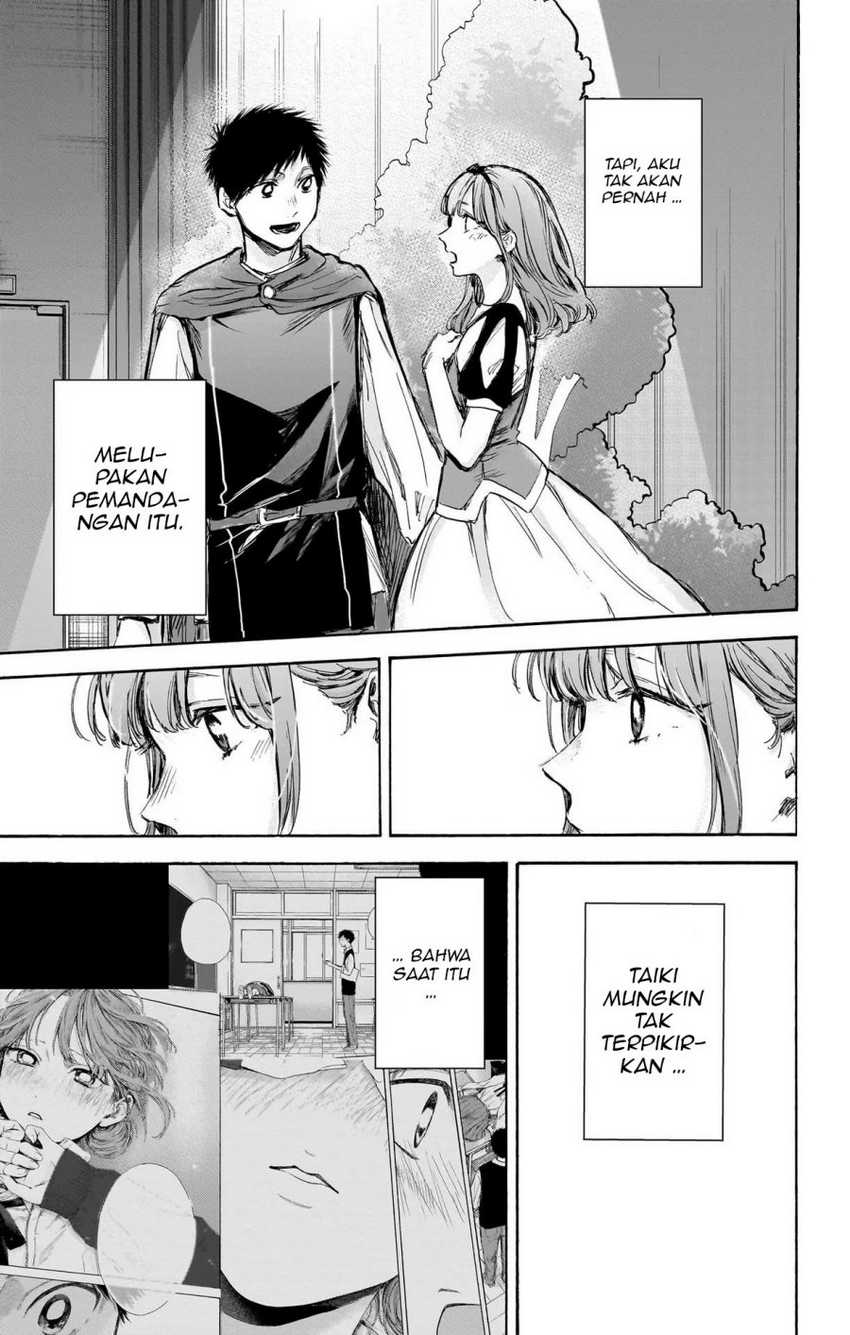 Read Ao no Hako ID Manga Online