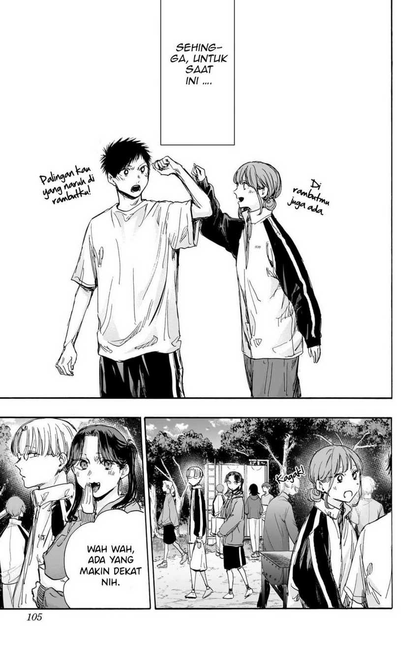 Read Ao no Hako ID Manga Online