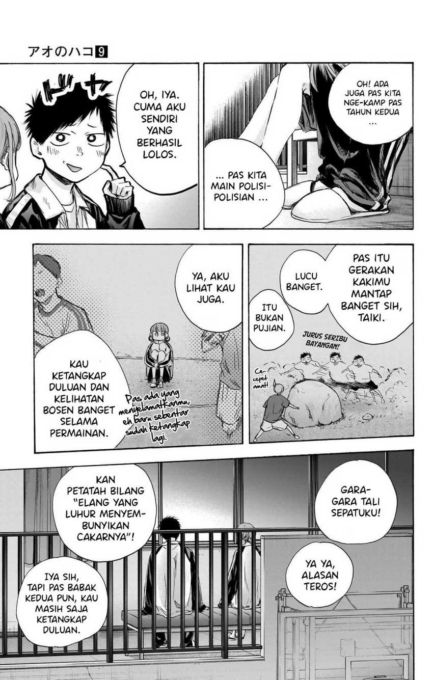 Read Ao no Hako ID Manga Online