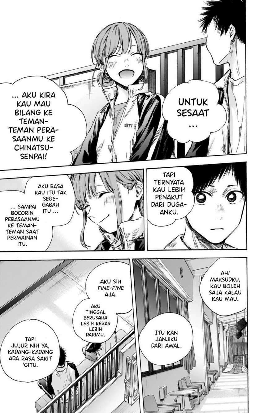 Read Ao no Hako ID Manga Online