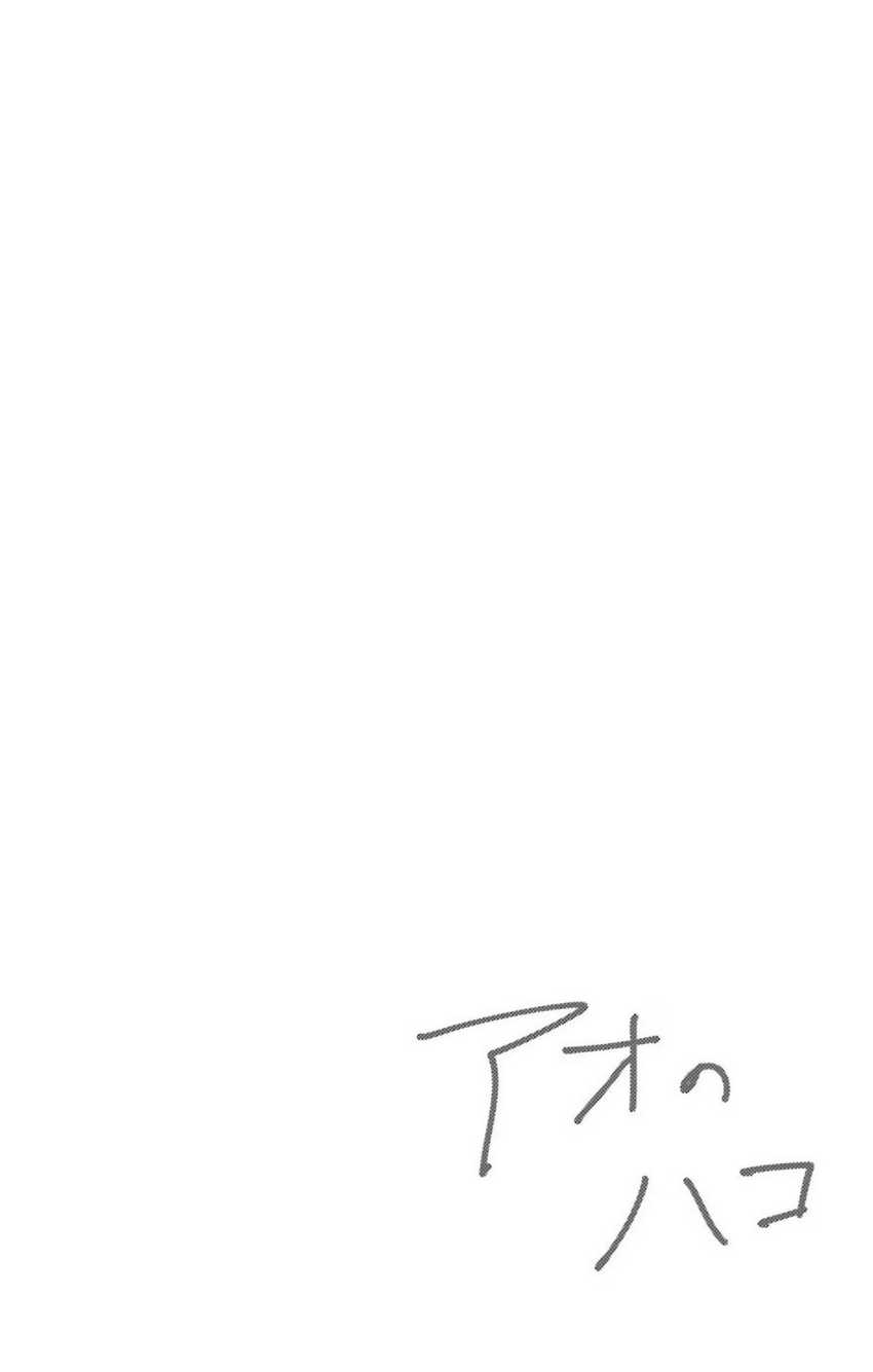 Read Ao no Hako ID Manga Online