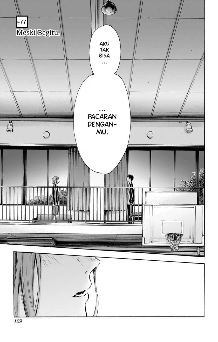 Read Ao no Hako ID Manga Online