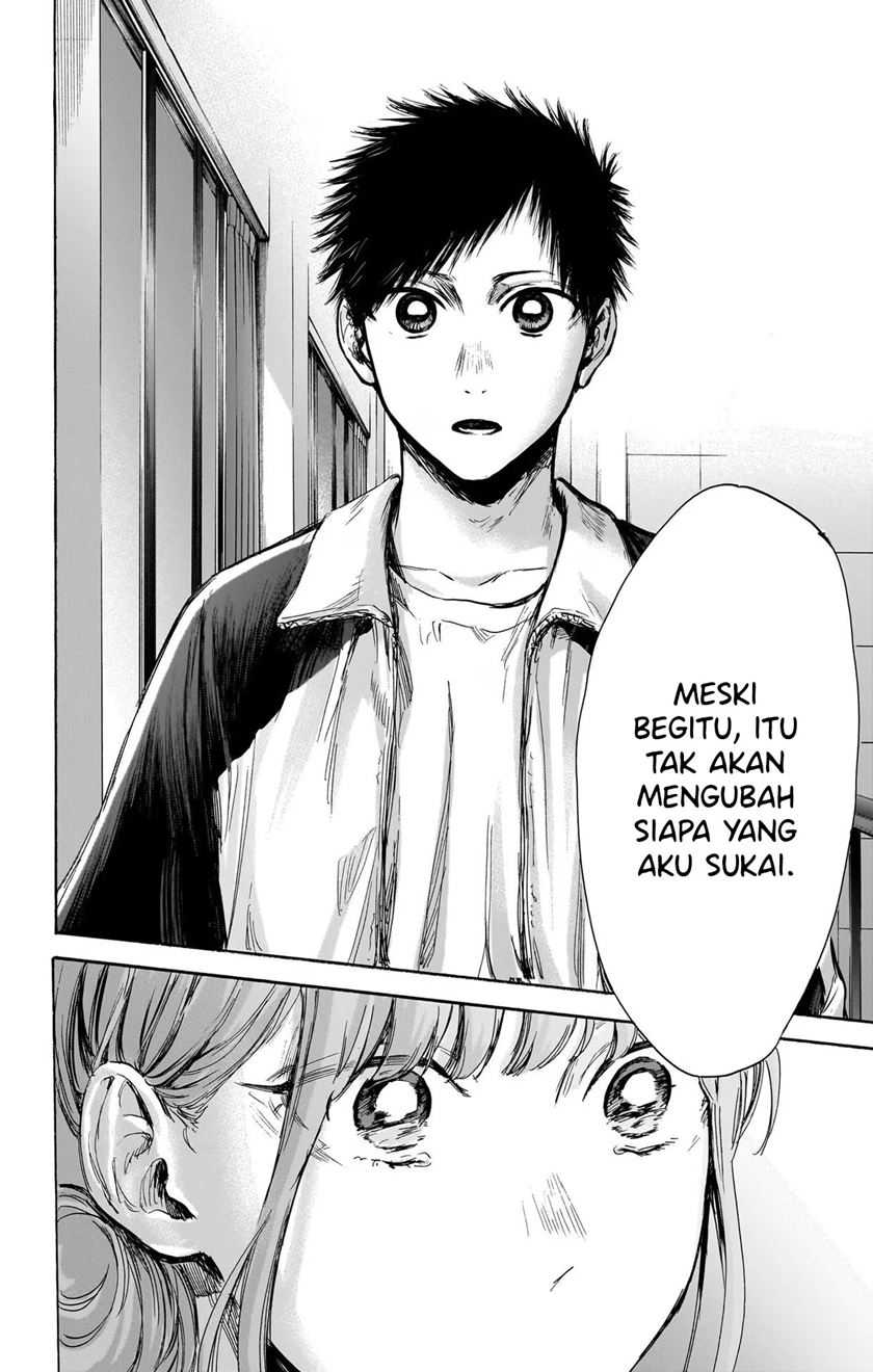 Read Ao no Hako ID Manga Online