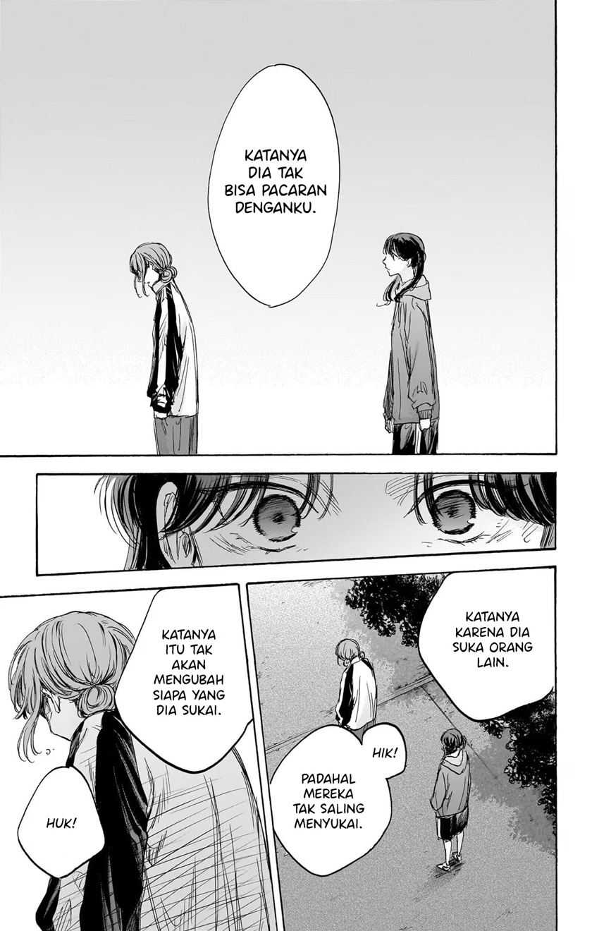 Read Ao no Hako ID Manga Online