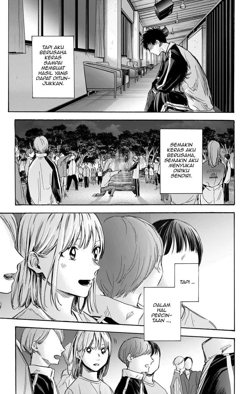Read Ao no Hako ID Manga Online