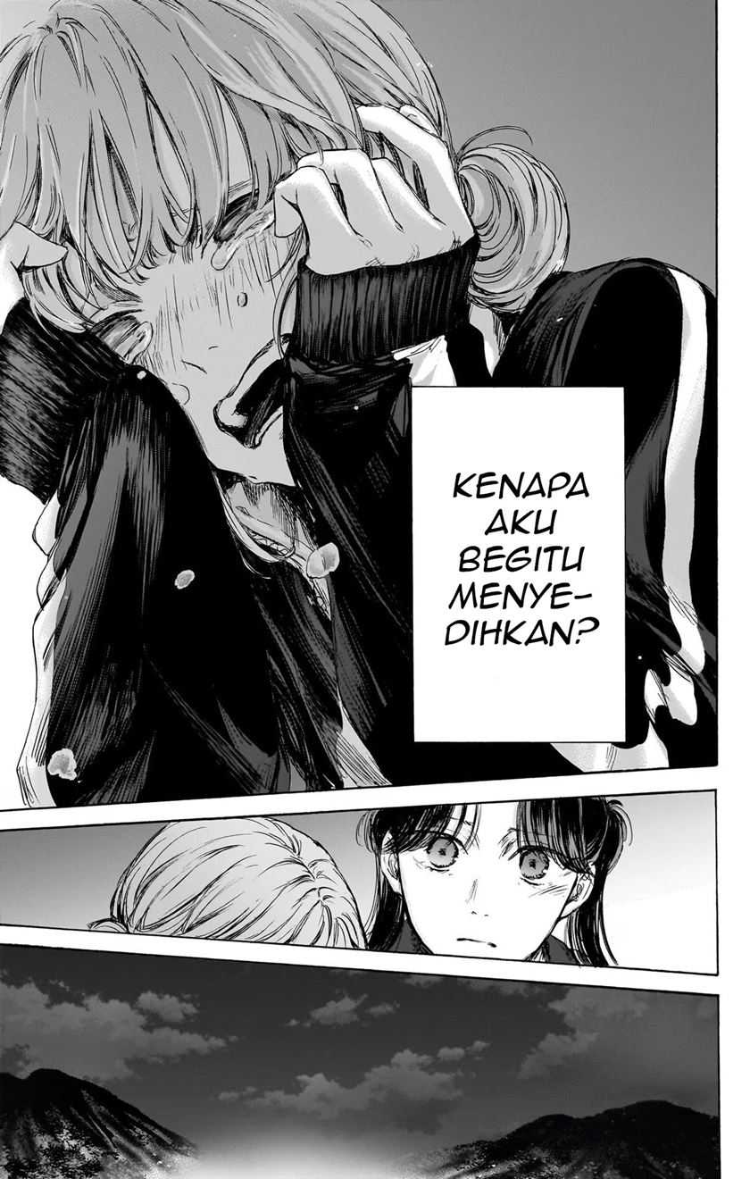 Read Ao no Hako ID Manga Online