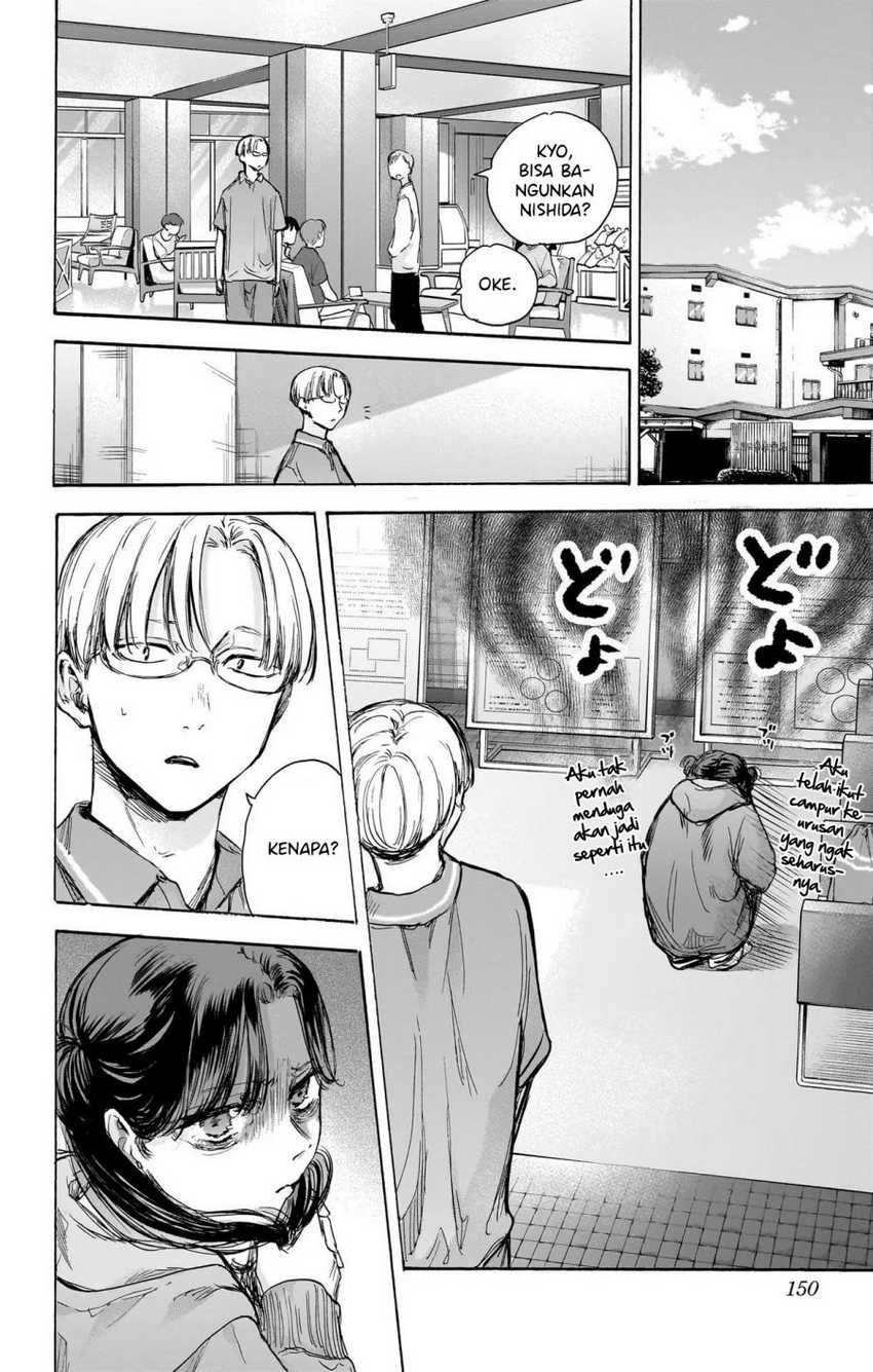 Read Ao no Hako ID Manga Online
