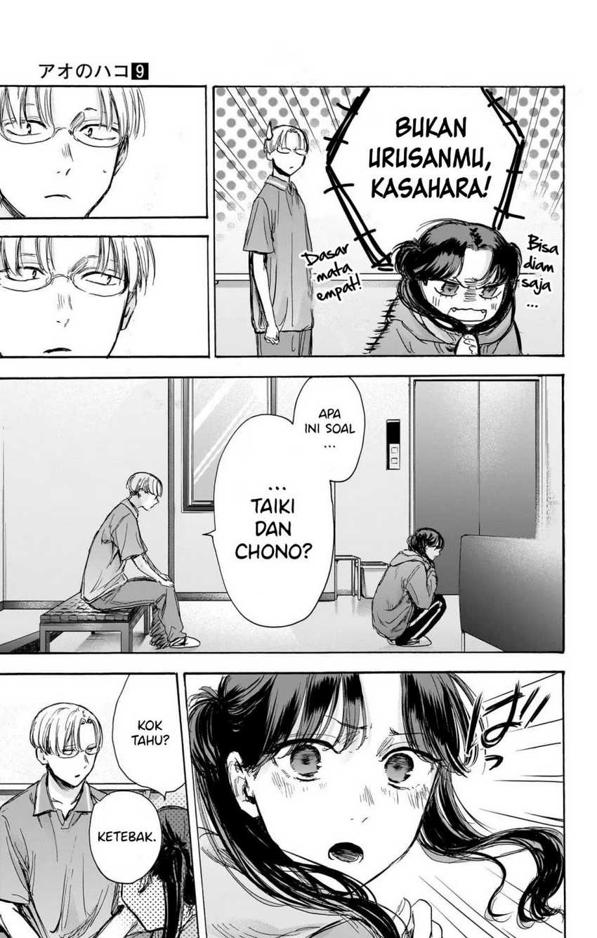 Read Ao no Hako ID Manga Online