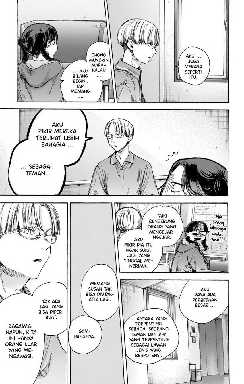 Read Ao no Hako ID Manga Online