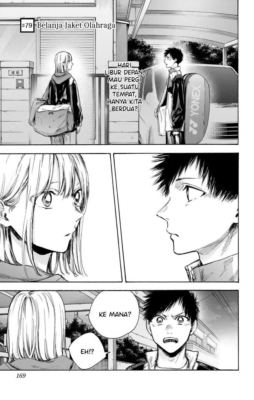 Read Ao no Hako ID Manga Online