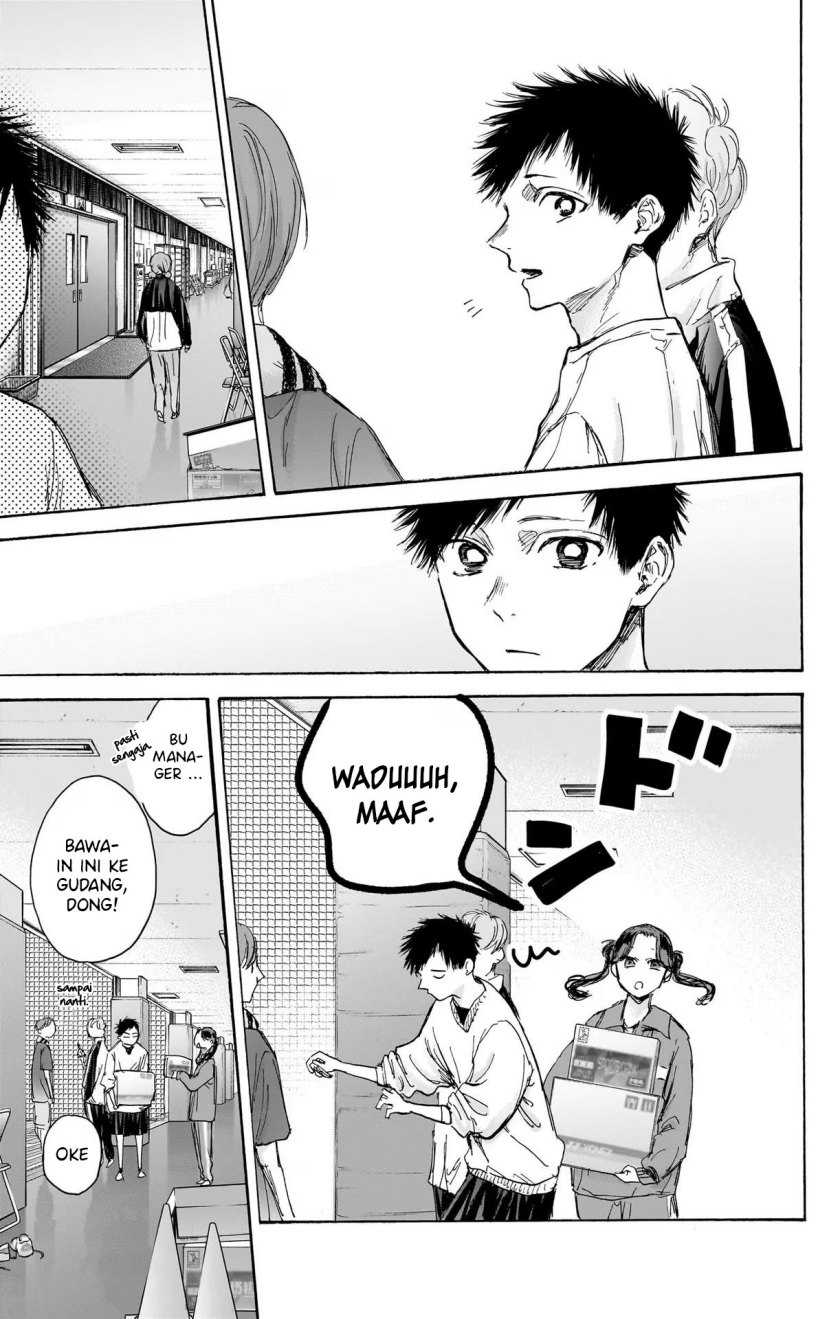 Read Ao no Hako ID Manga Online