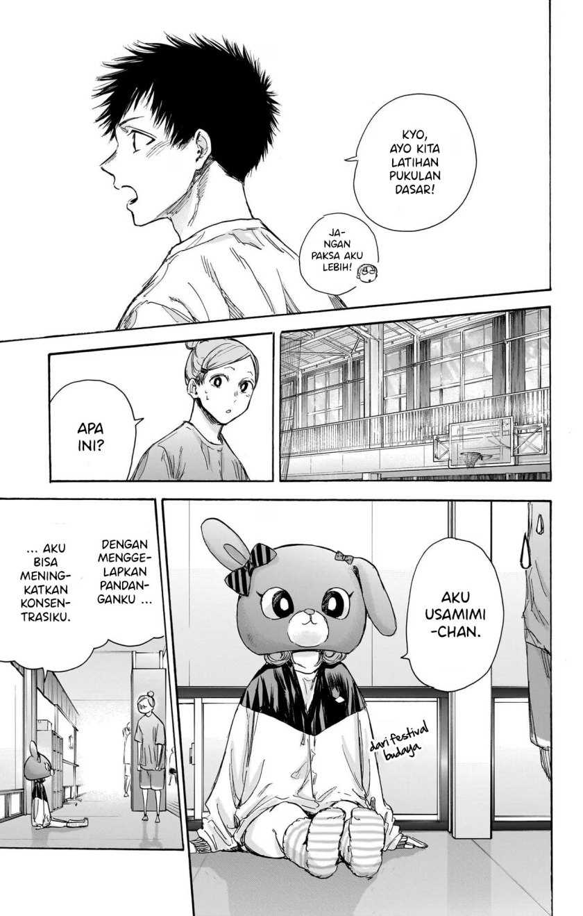 Read Ao no Hako ID Manga Online