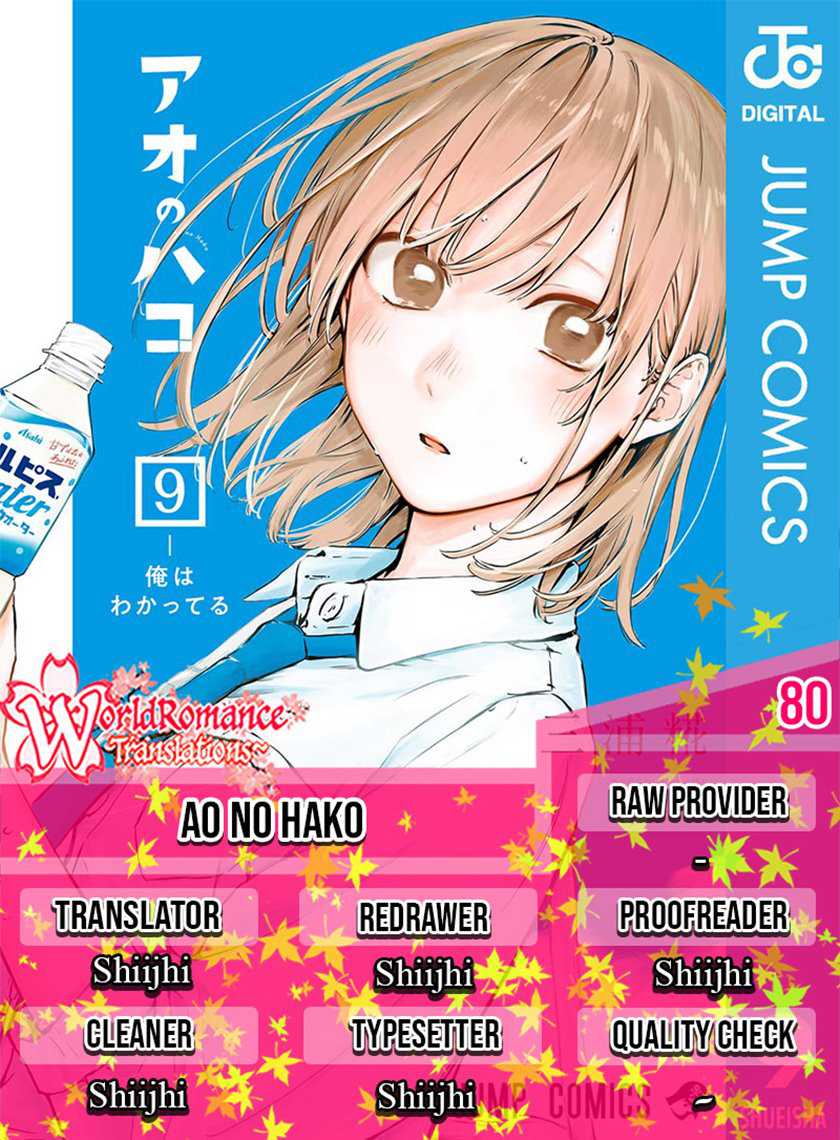 Read Ao no Hako ID Manga Online