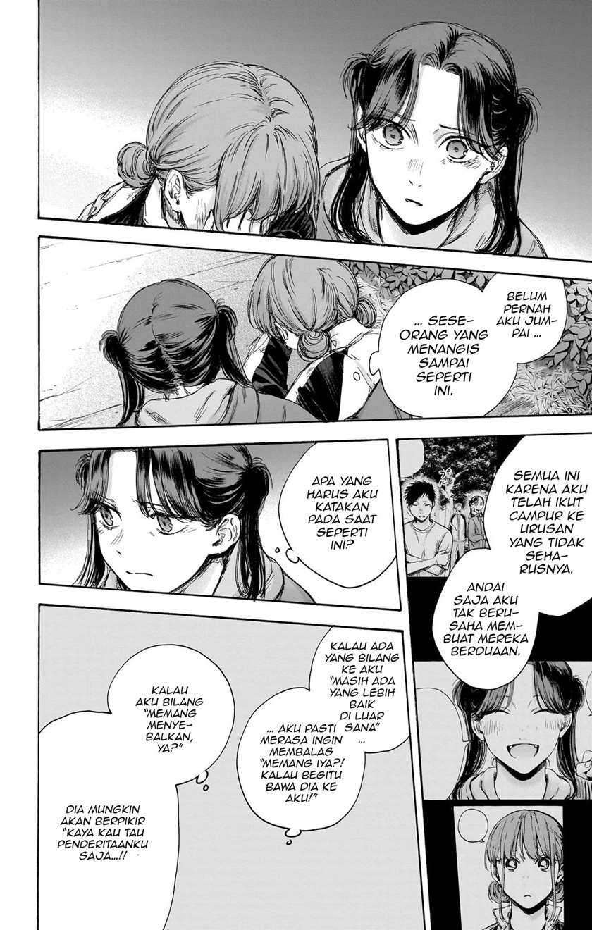 Read Ao no Hako ID Manga Online