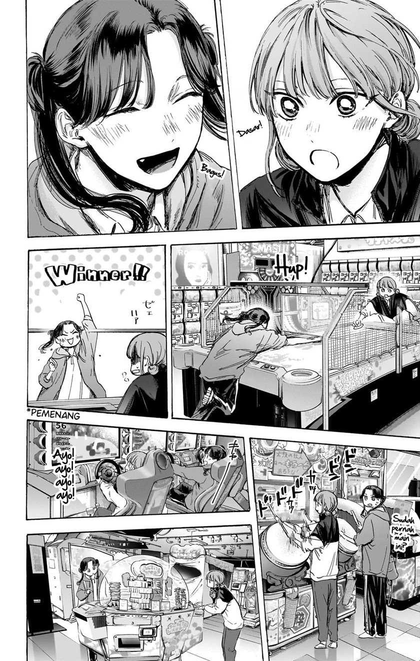 Read Ao no Hako ID Manga Online