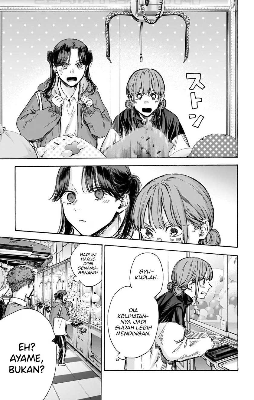 Read Ao no Hako ID Manga Online