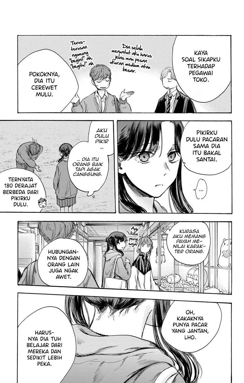Read Ao no Hako ID Manga Online