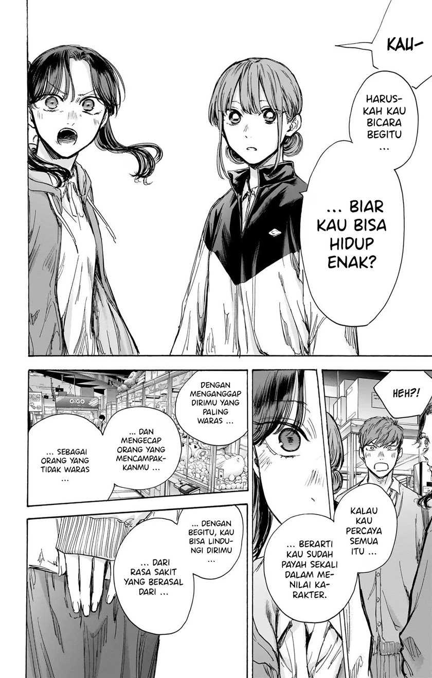 Read Ao no Hako ID Manga Online