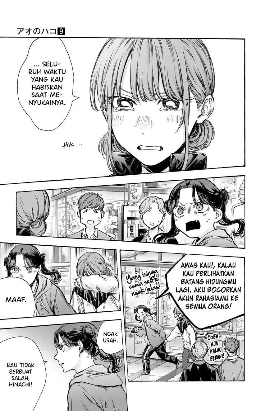 Read Ao no Hako ID Manga Online