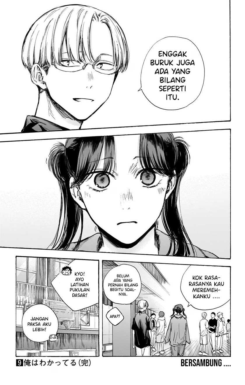 Read Ao no Hako ID Manga Online