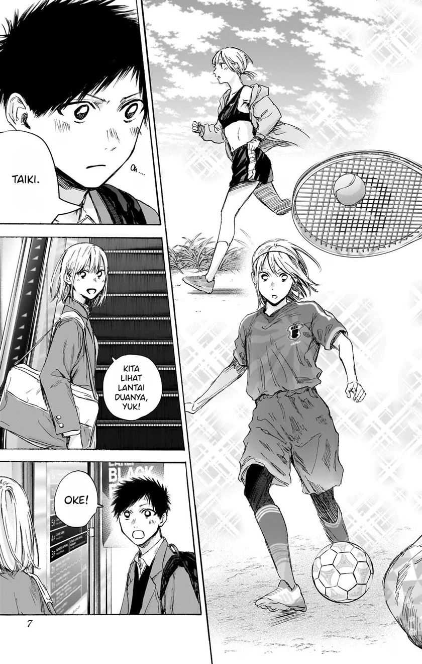 Read Ao no Hako ID Manga Online
