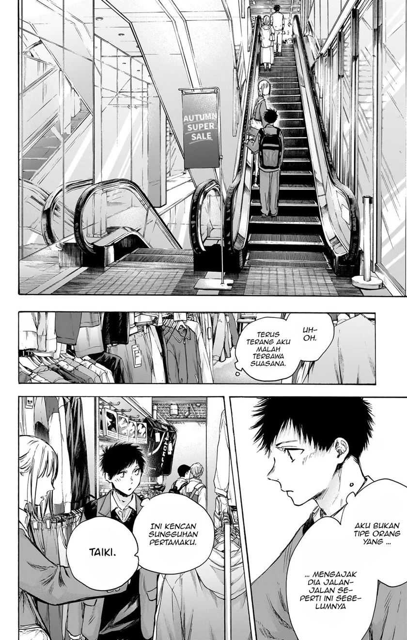 Read Ao no Hako ID Manga Online