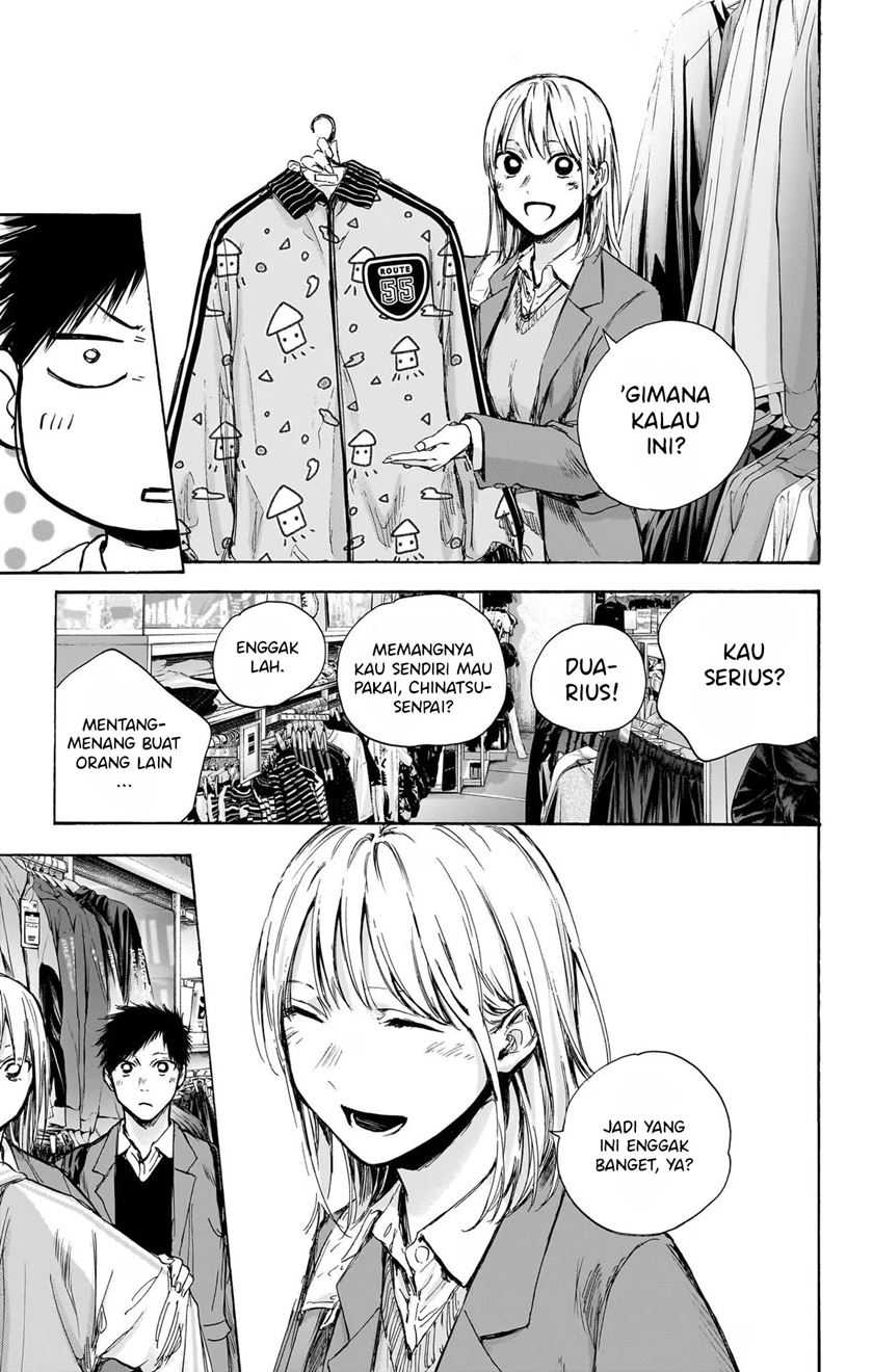 Read Ao no Hako ID Manga Online