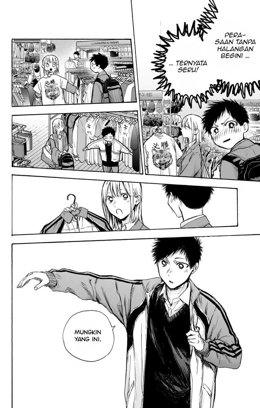Read Ao no Hako ID Manga Online