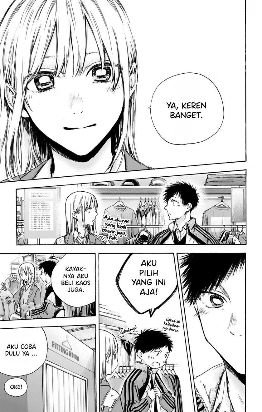Read Ao no Hako ID Manga Online