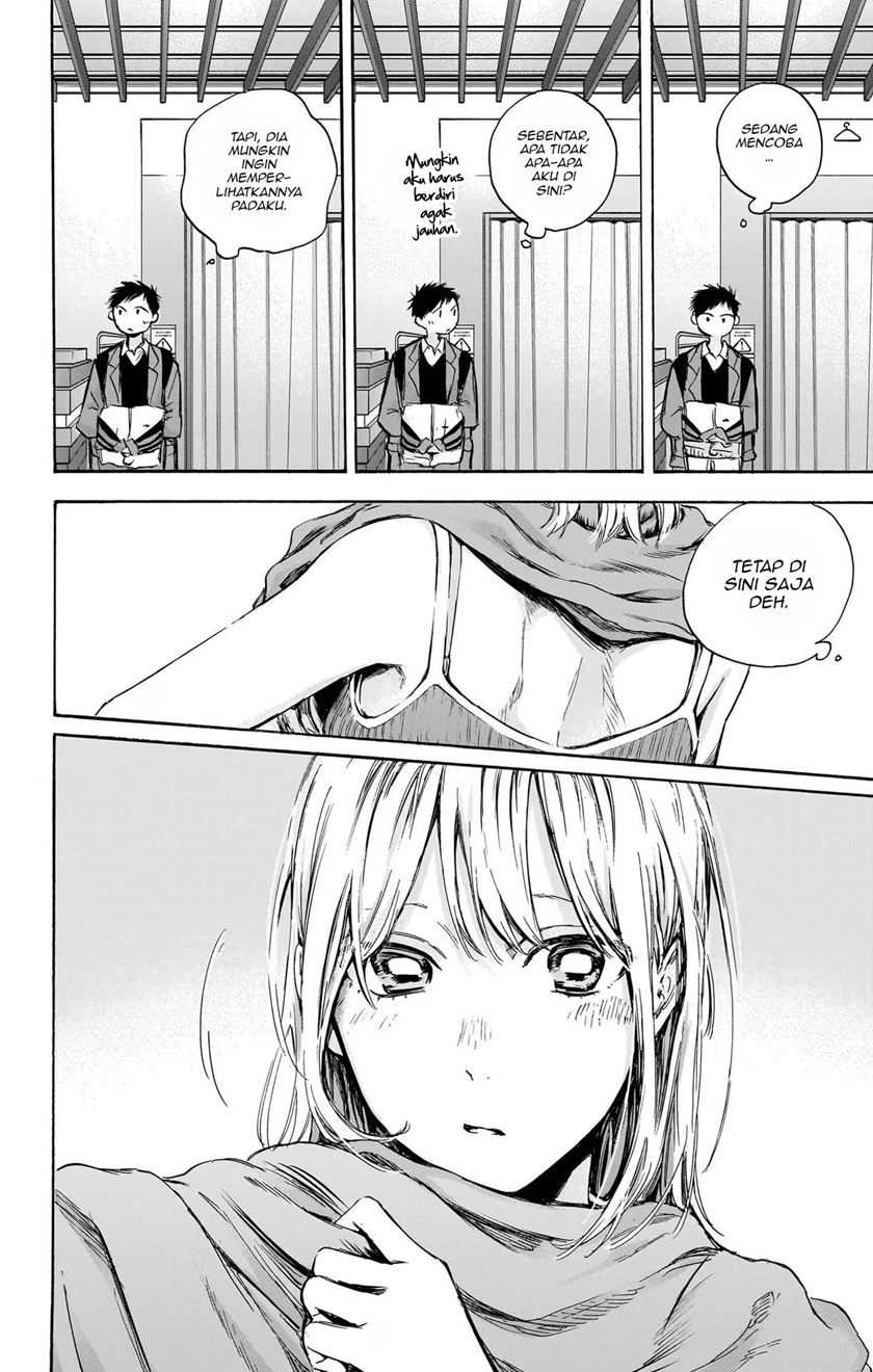Read Ao no Hako ID Manga Online