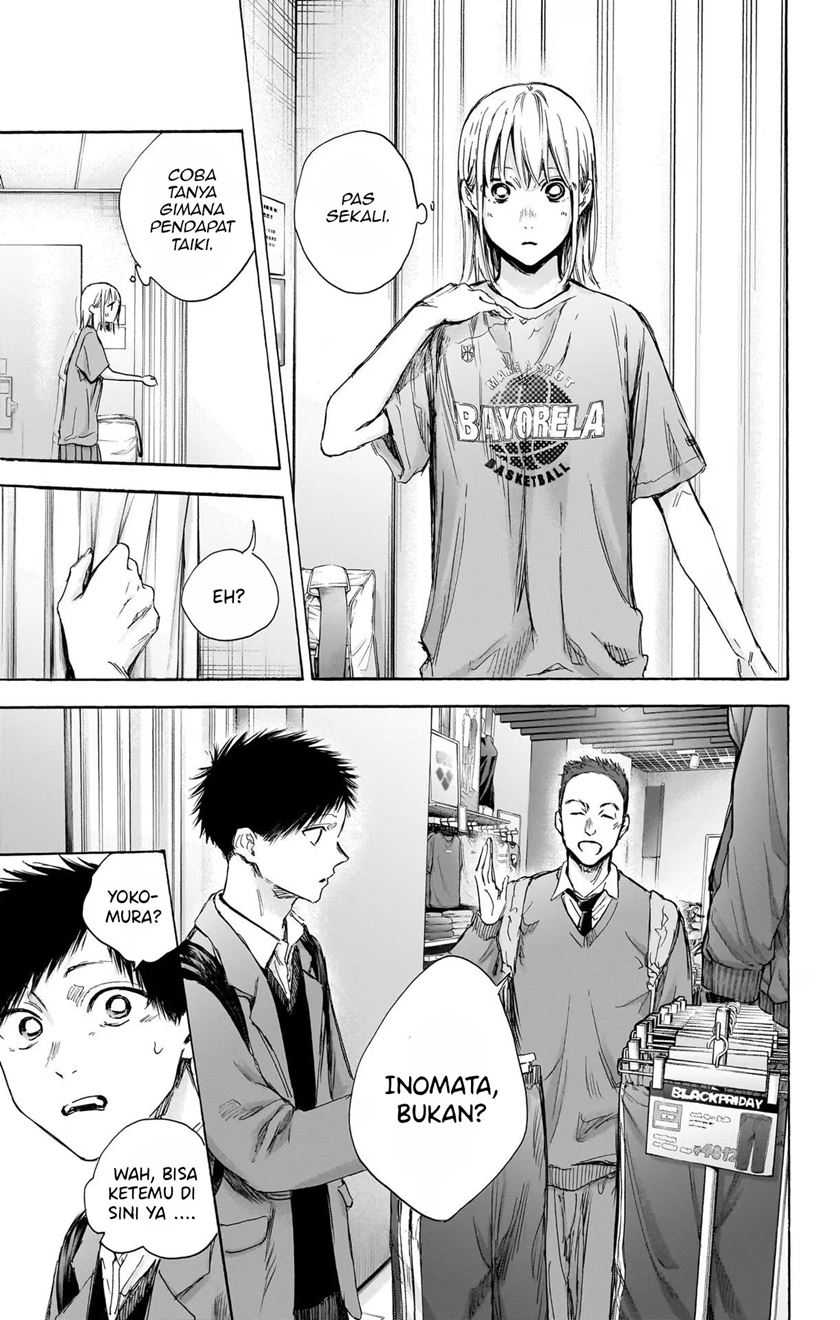 Read Ao no Hako ID Manga Online