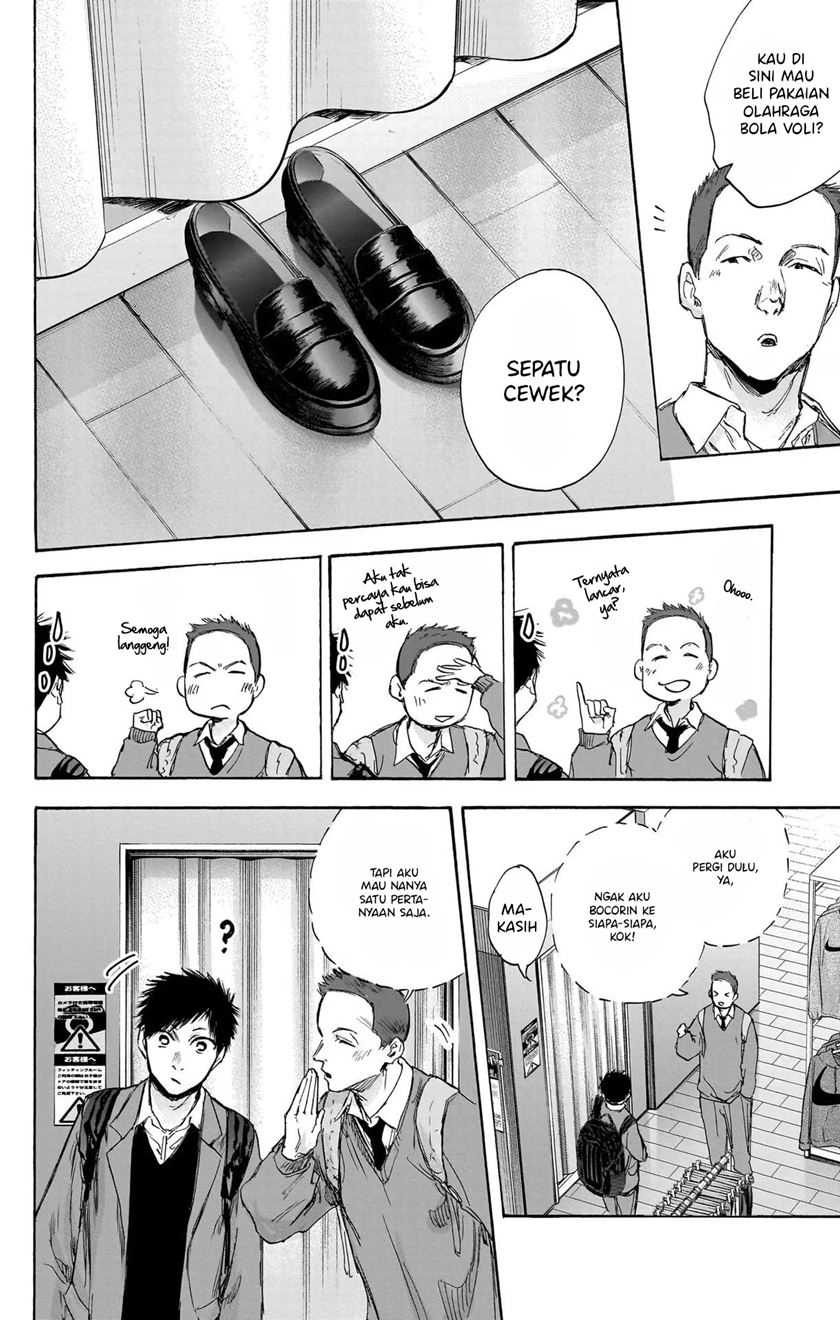 Read Ao no Hako ID Manga Online