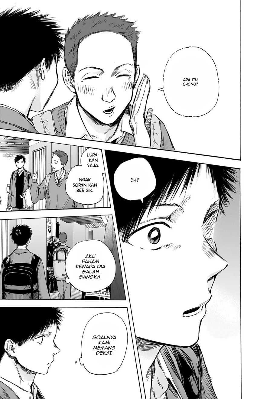 Read Ao no Hako ID Manga Online