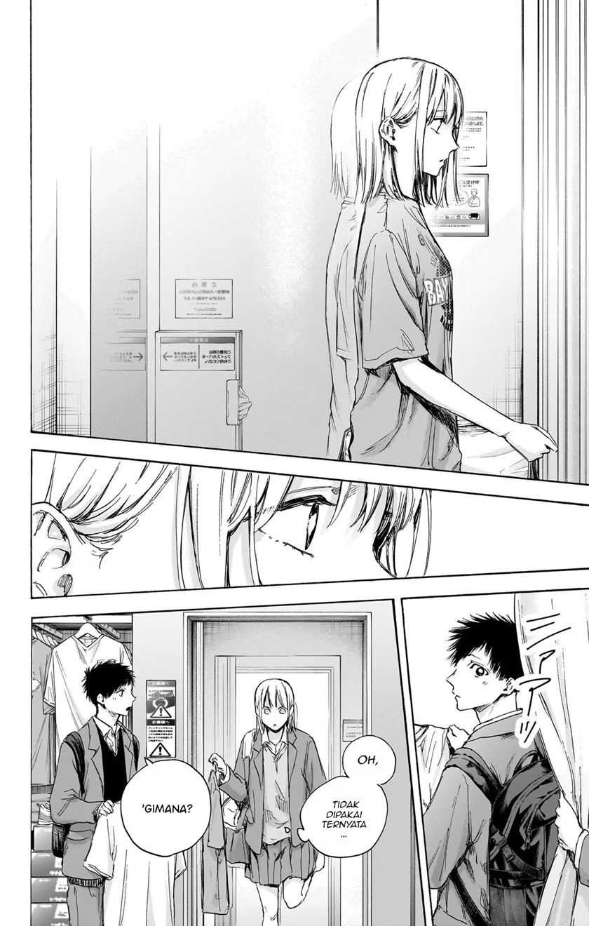 Read Ao no Hako ID Manga Online