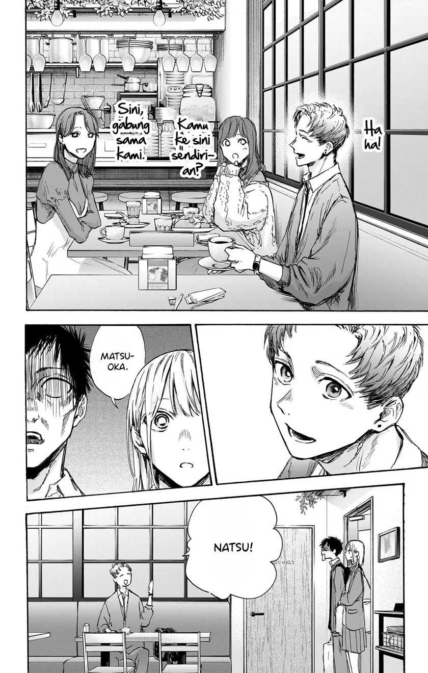 Read Ao no Hako ID Manga Online