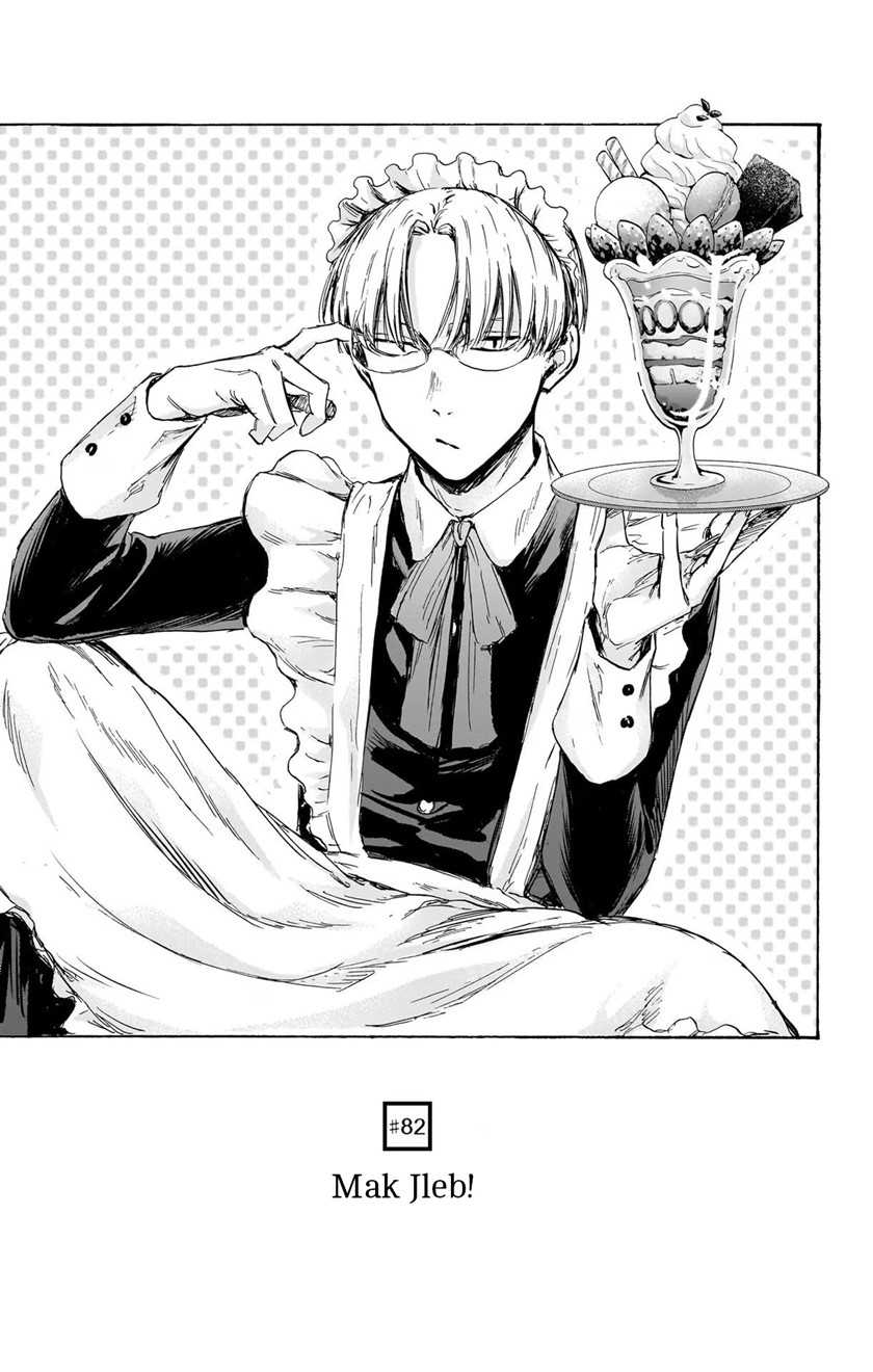 Read Ao no Hako ID Manga Online