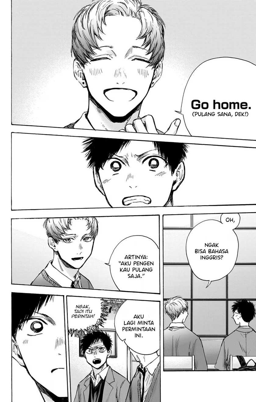 Read Ao no Hako ID Manga Online