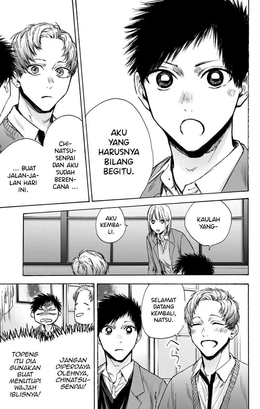 Read Ao no Hako ID Manga Online