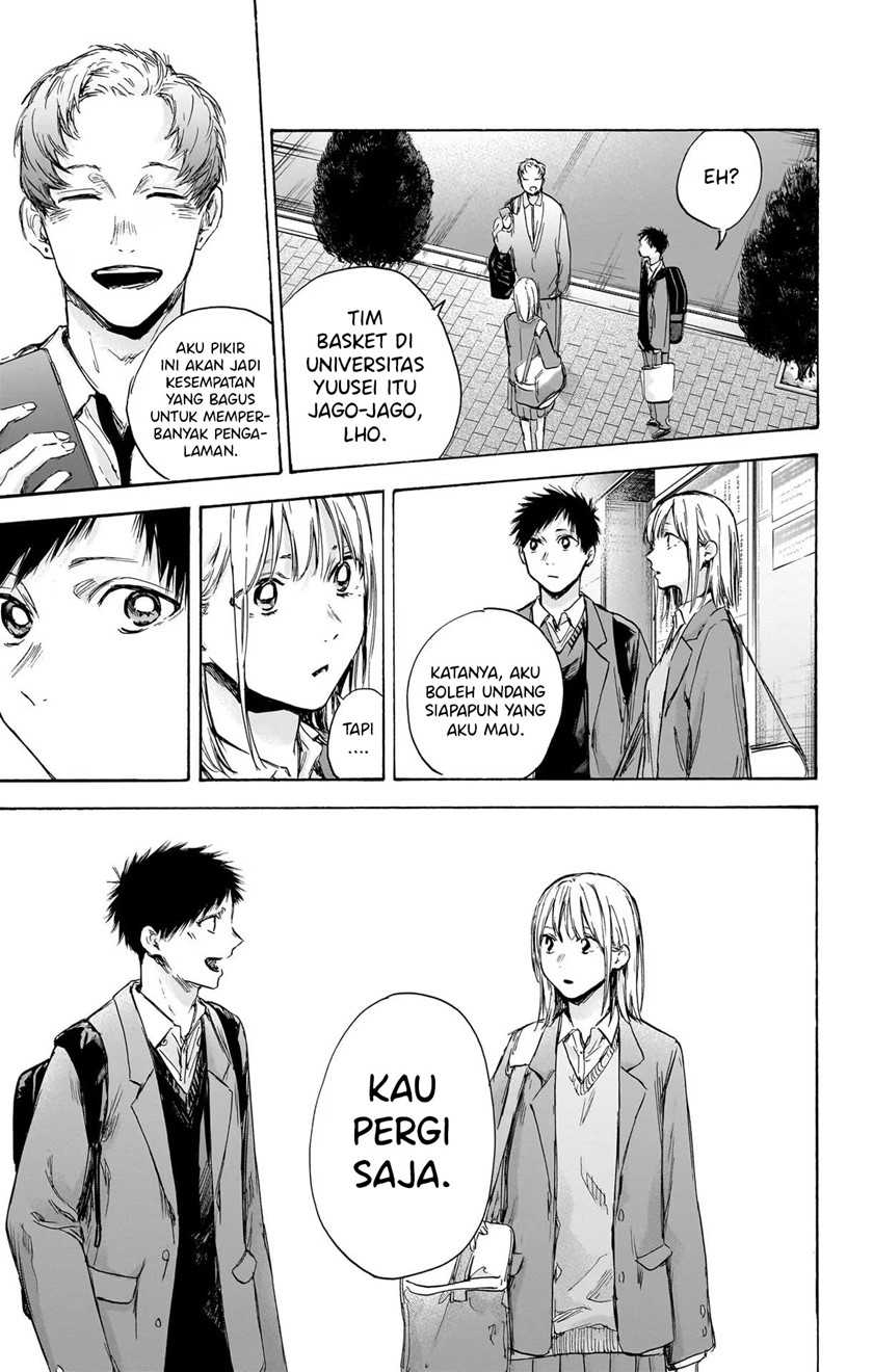 Read Ao no Hako ID Manga Online