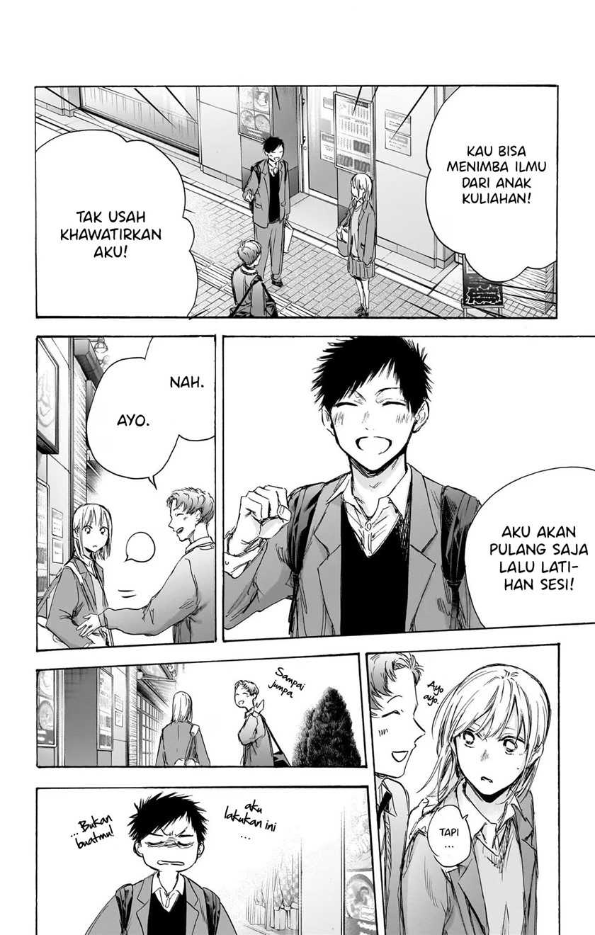 Read Ao no Hako ID Manga Online