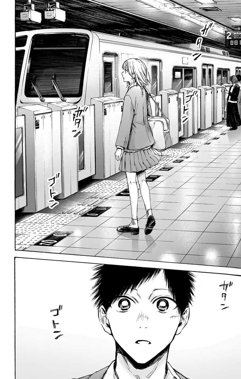 Read Ao no Hako ID Manga Online